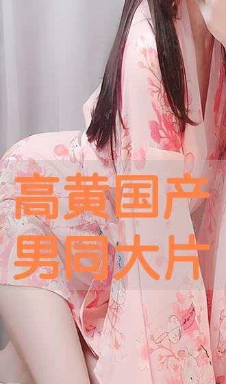 国产在线黄,揭秘国内色情内容产业的现状与挑战