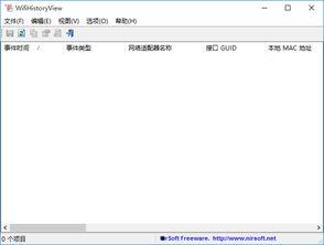 国产第六页,揭秘国产科技新篇章